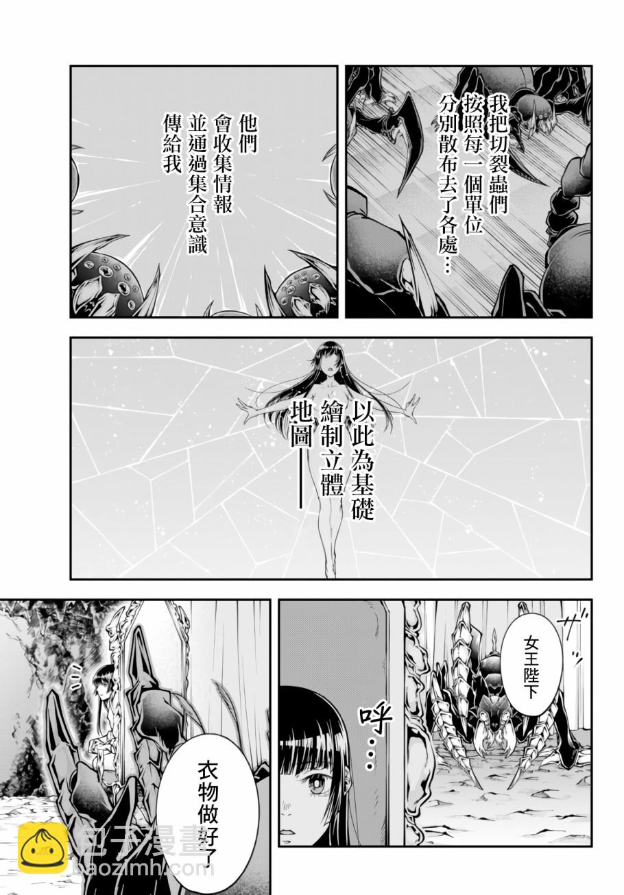 第01话9