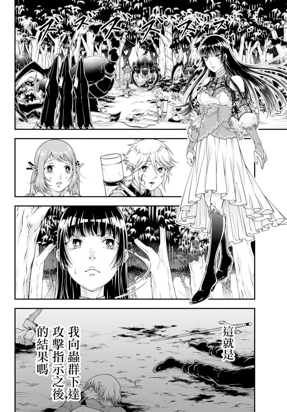 第03话1