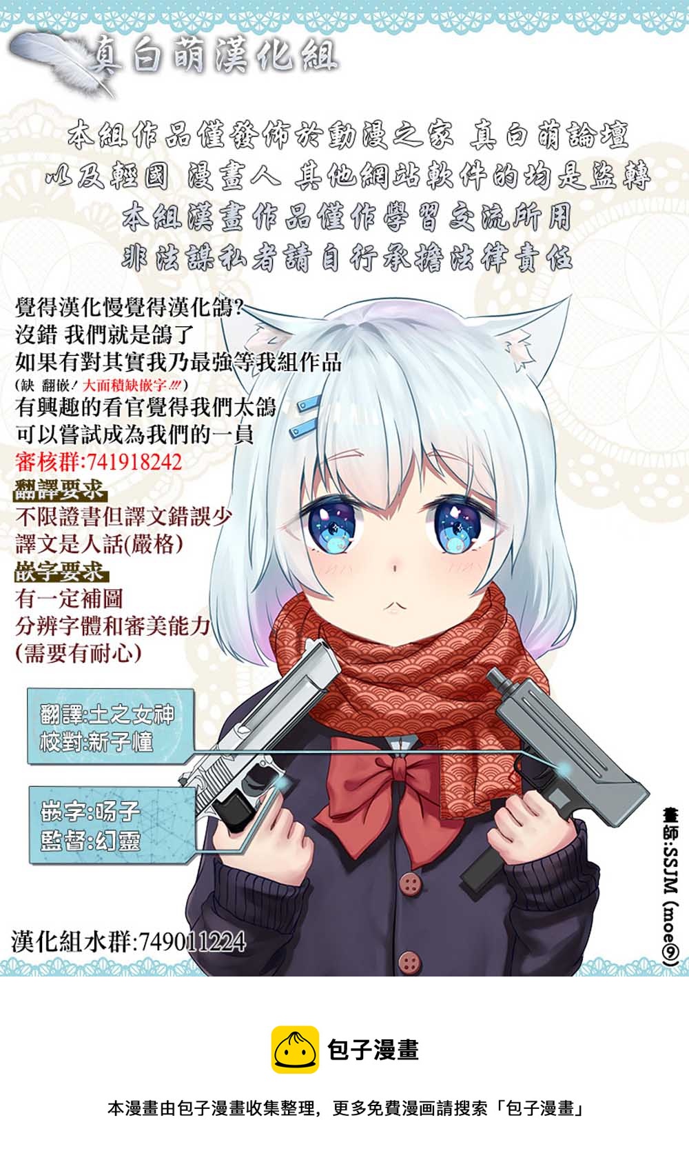 第03话17