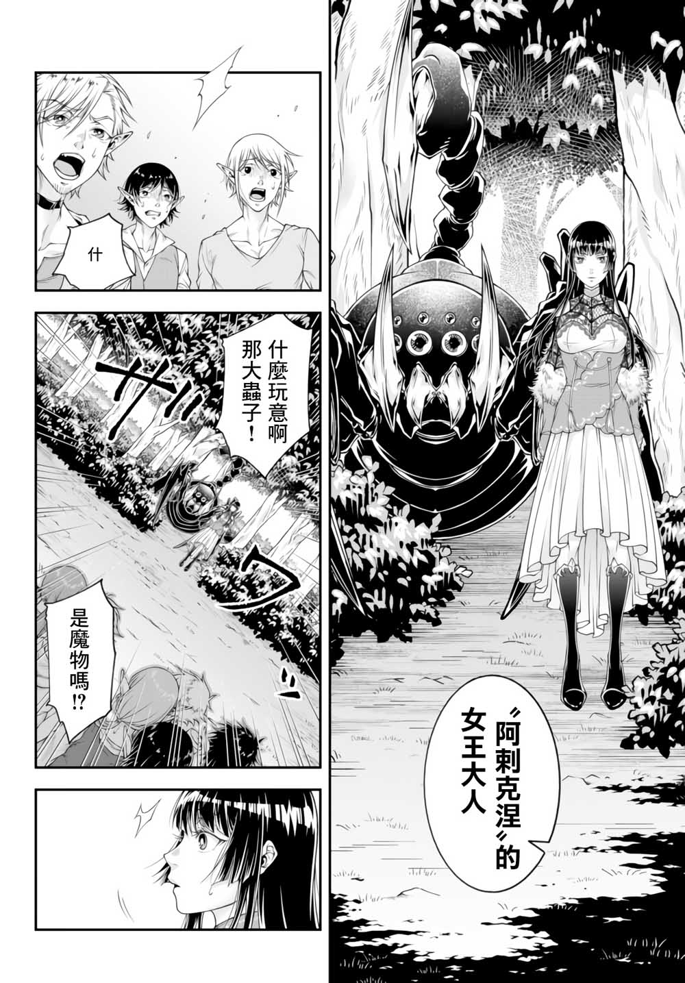第03话5