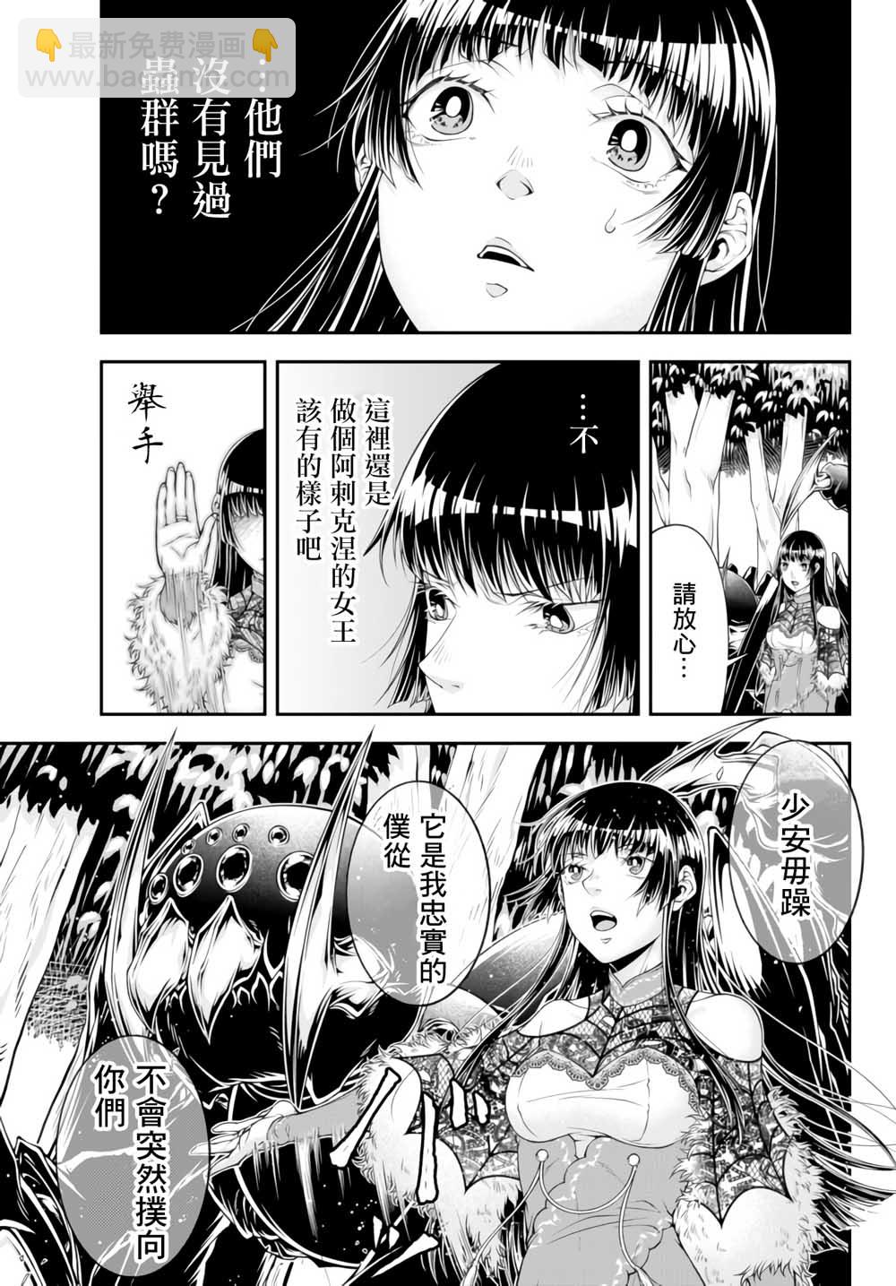 第03话6