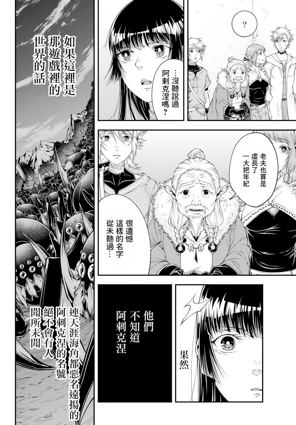 第03话9