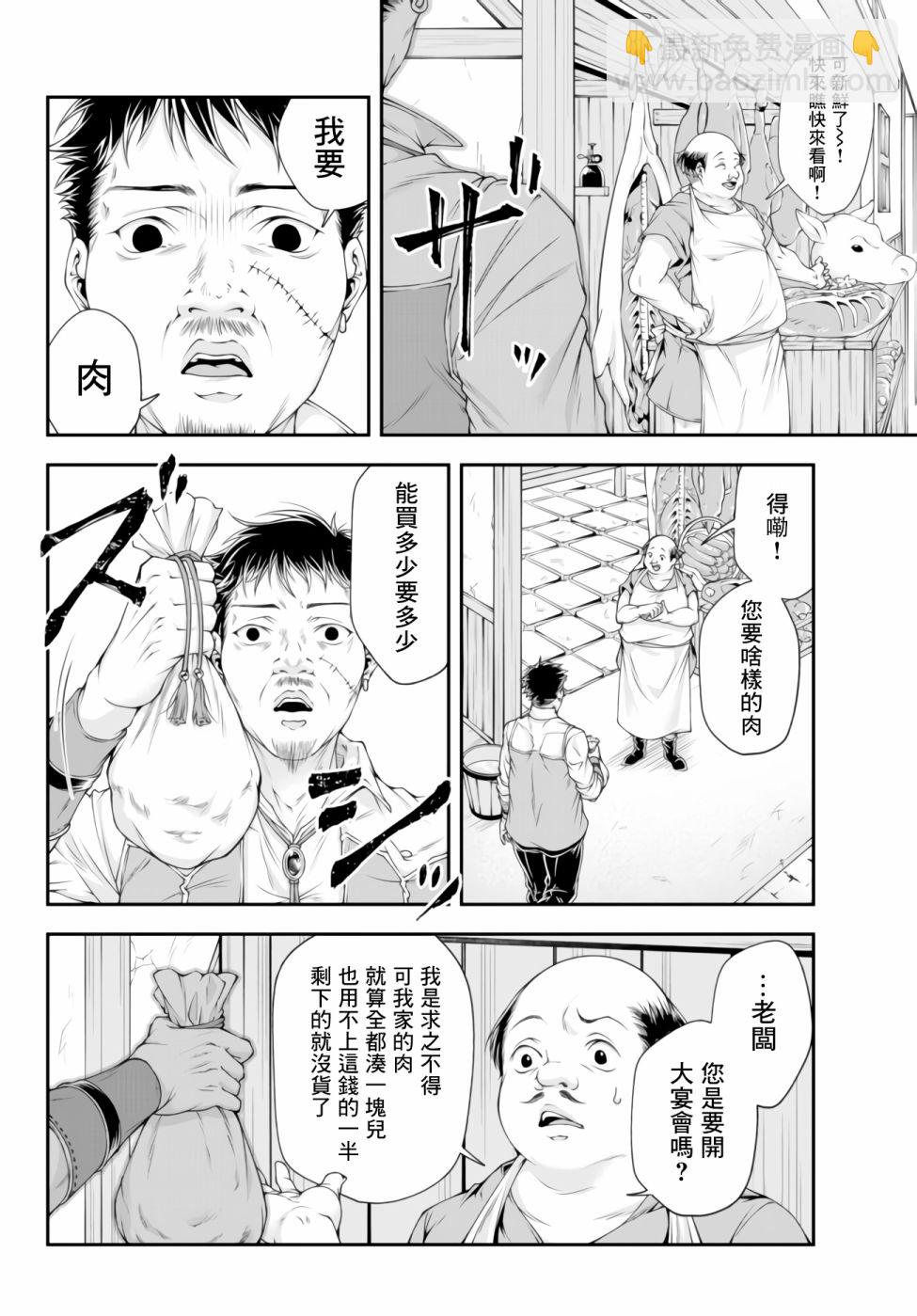 第05话9