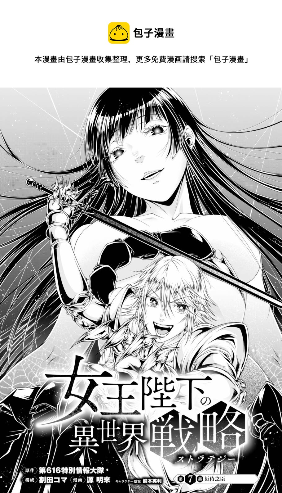 第07话0