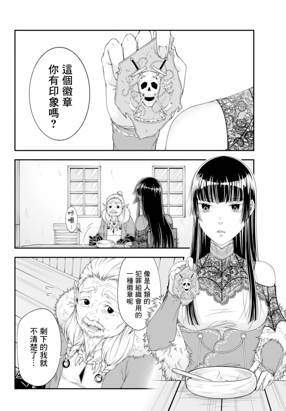 第07话1