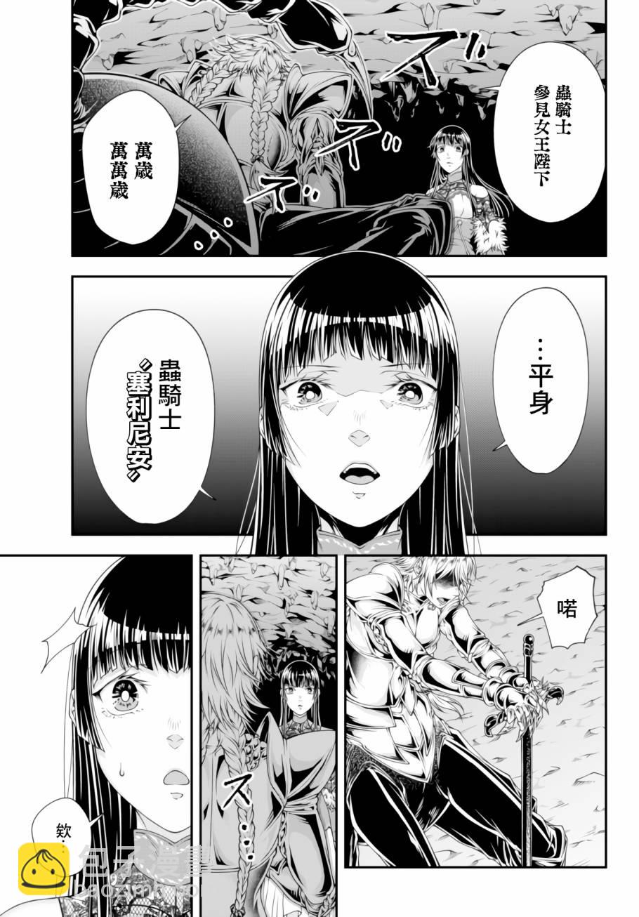 第07话10