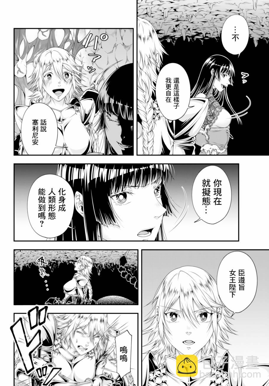 第07话13