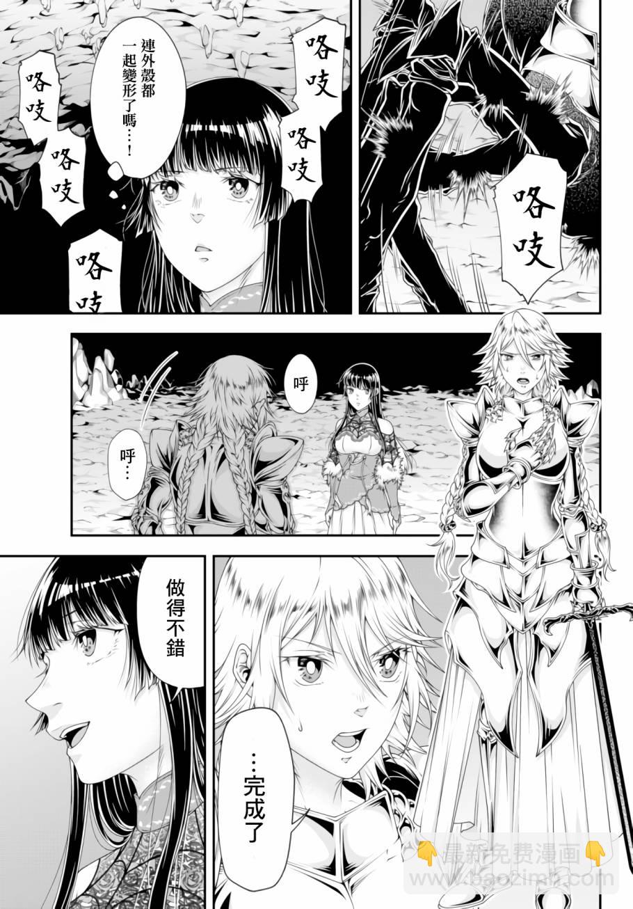 第07话14