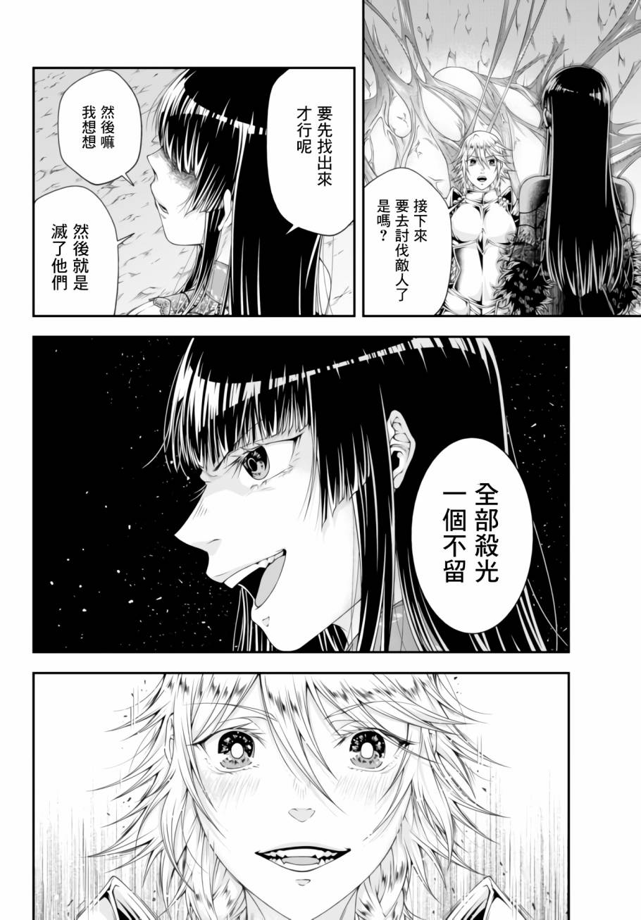 第07话15