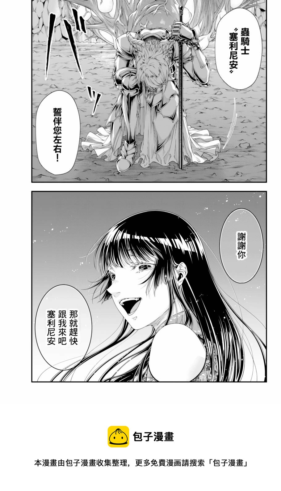 第07话16