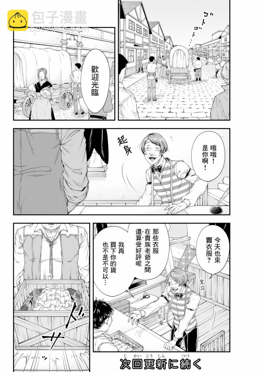 第07话17