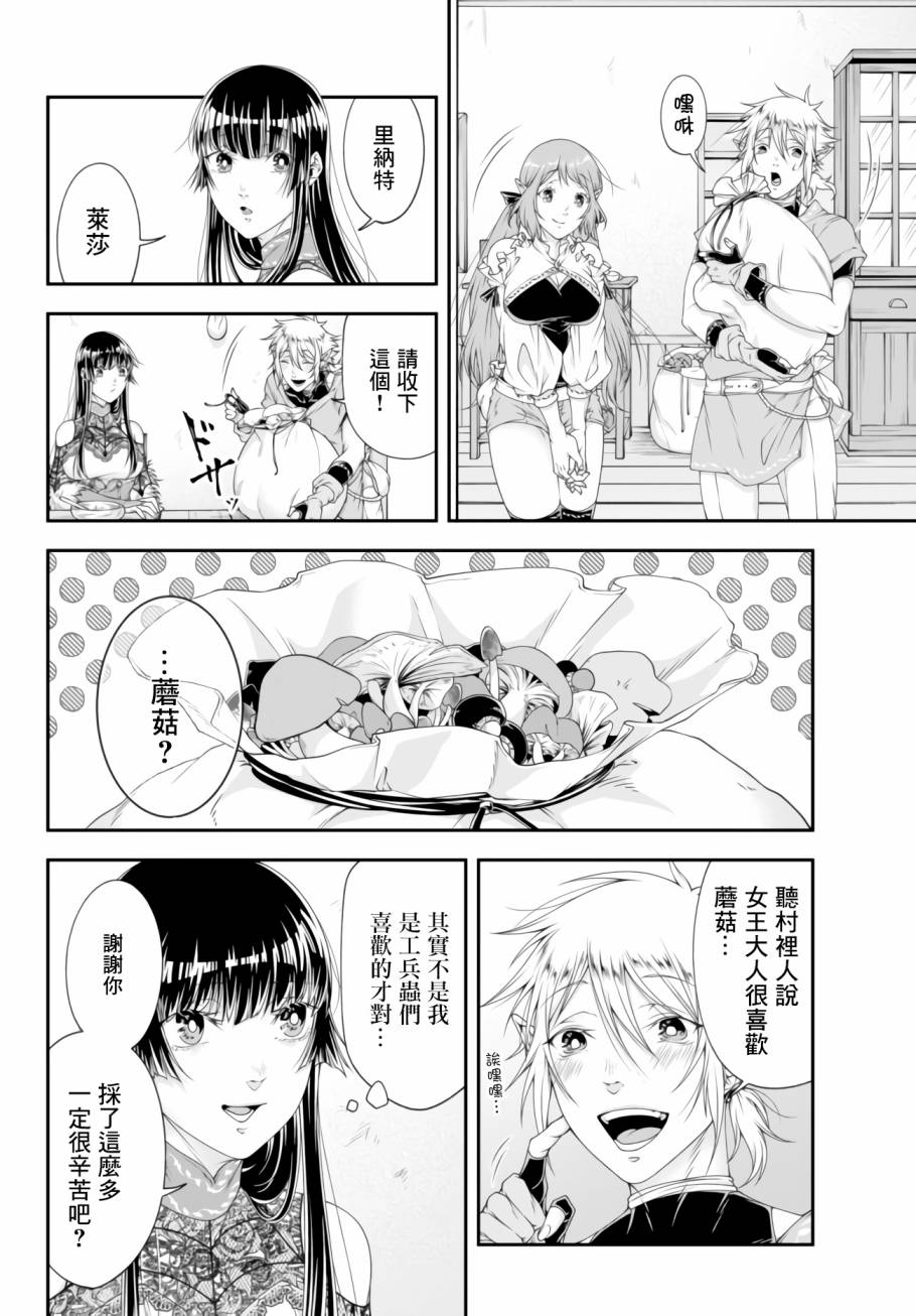 第07话3
