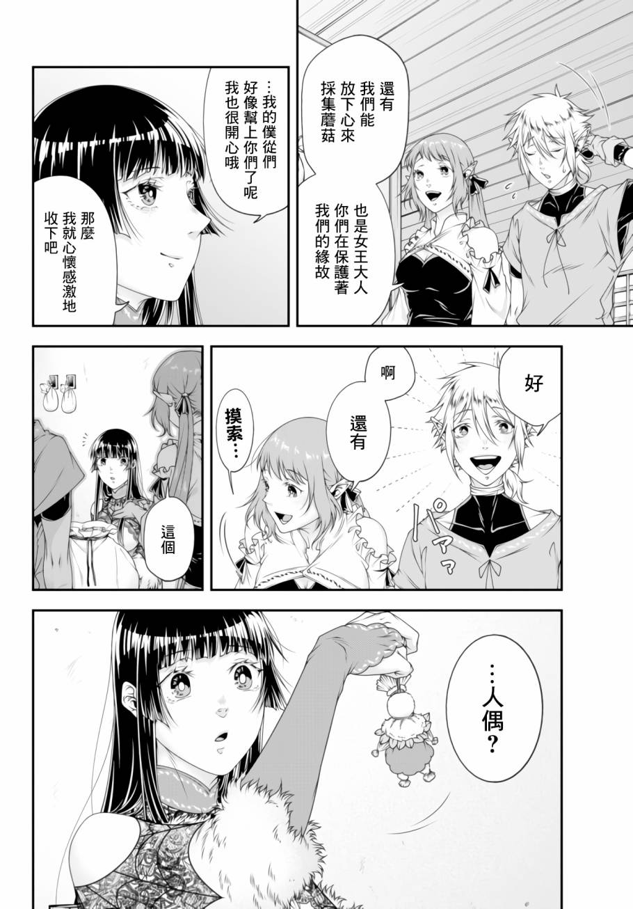 第07话5