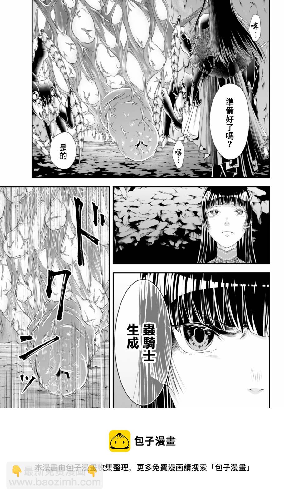 第07话8