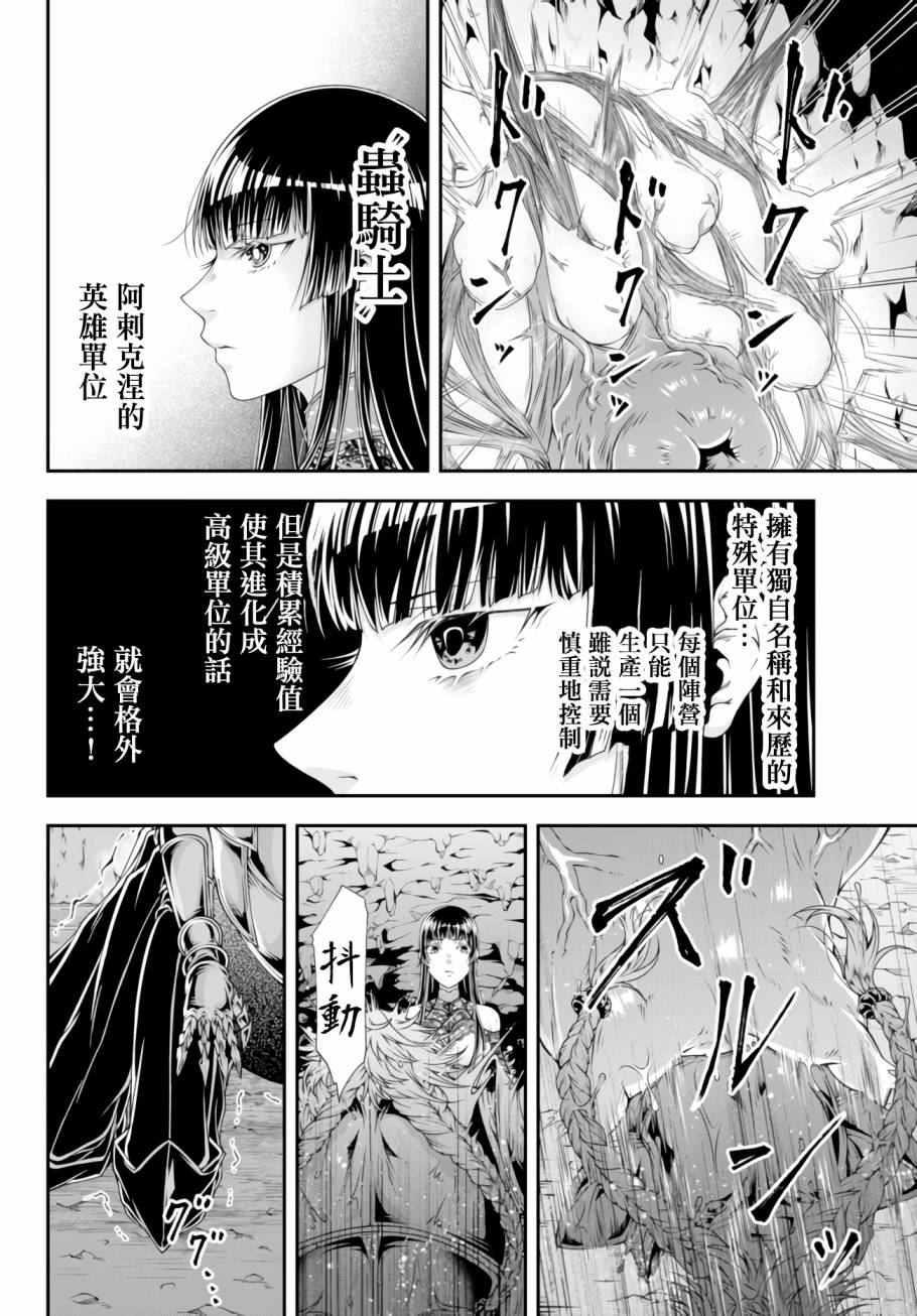 第07话9
