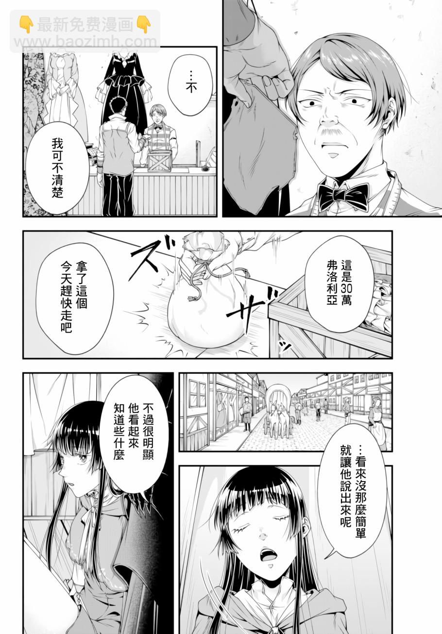 第08话1