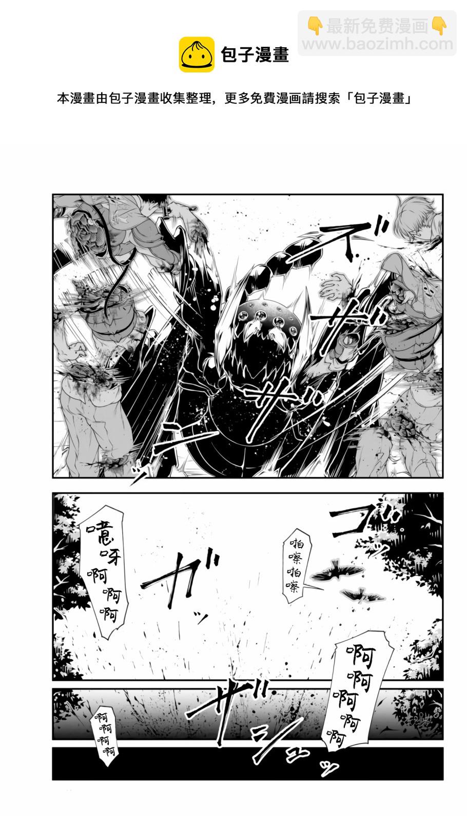第08话12