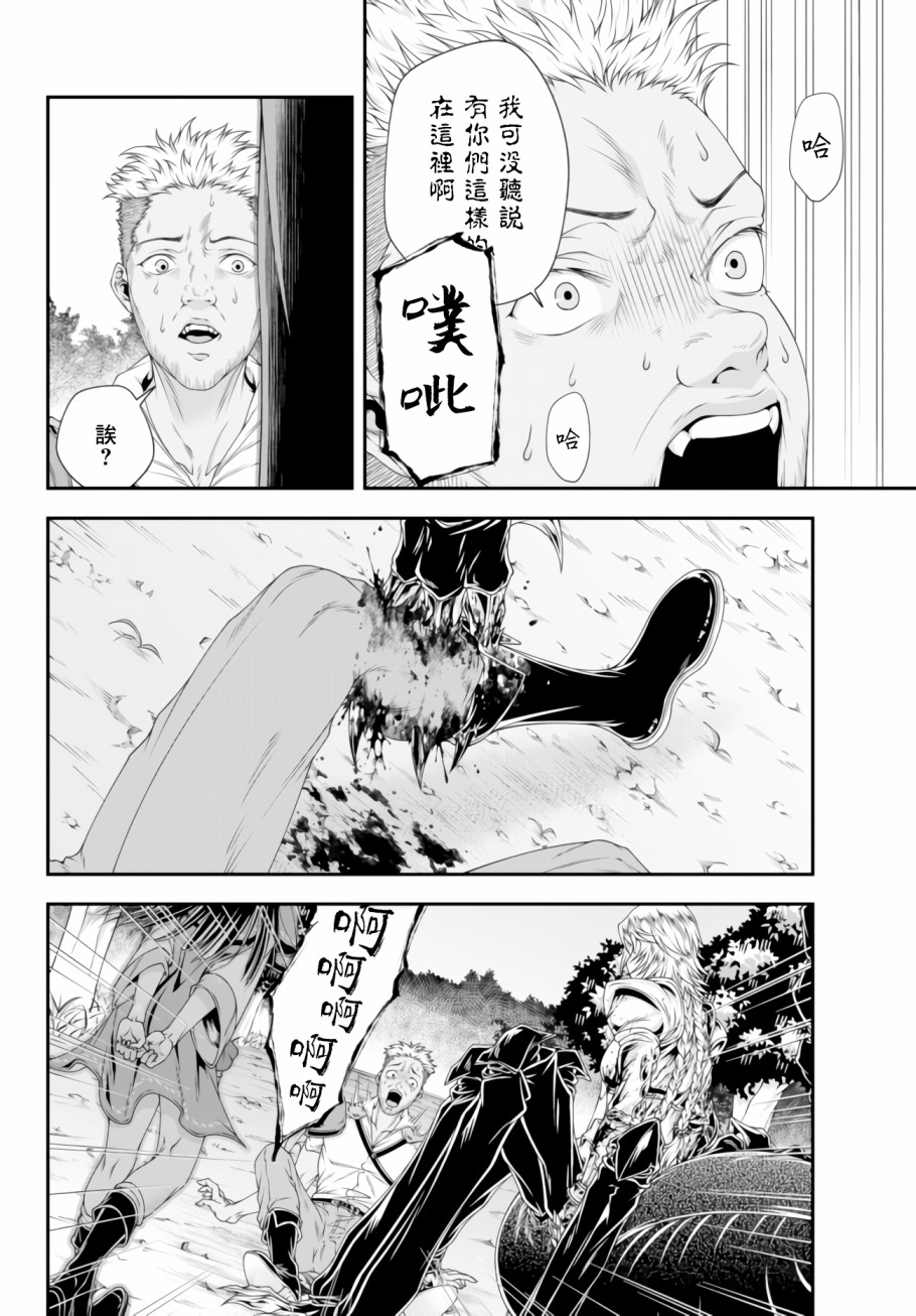 第08话15