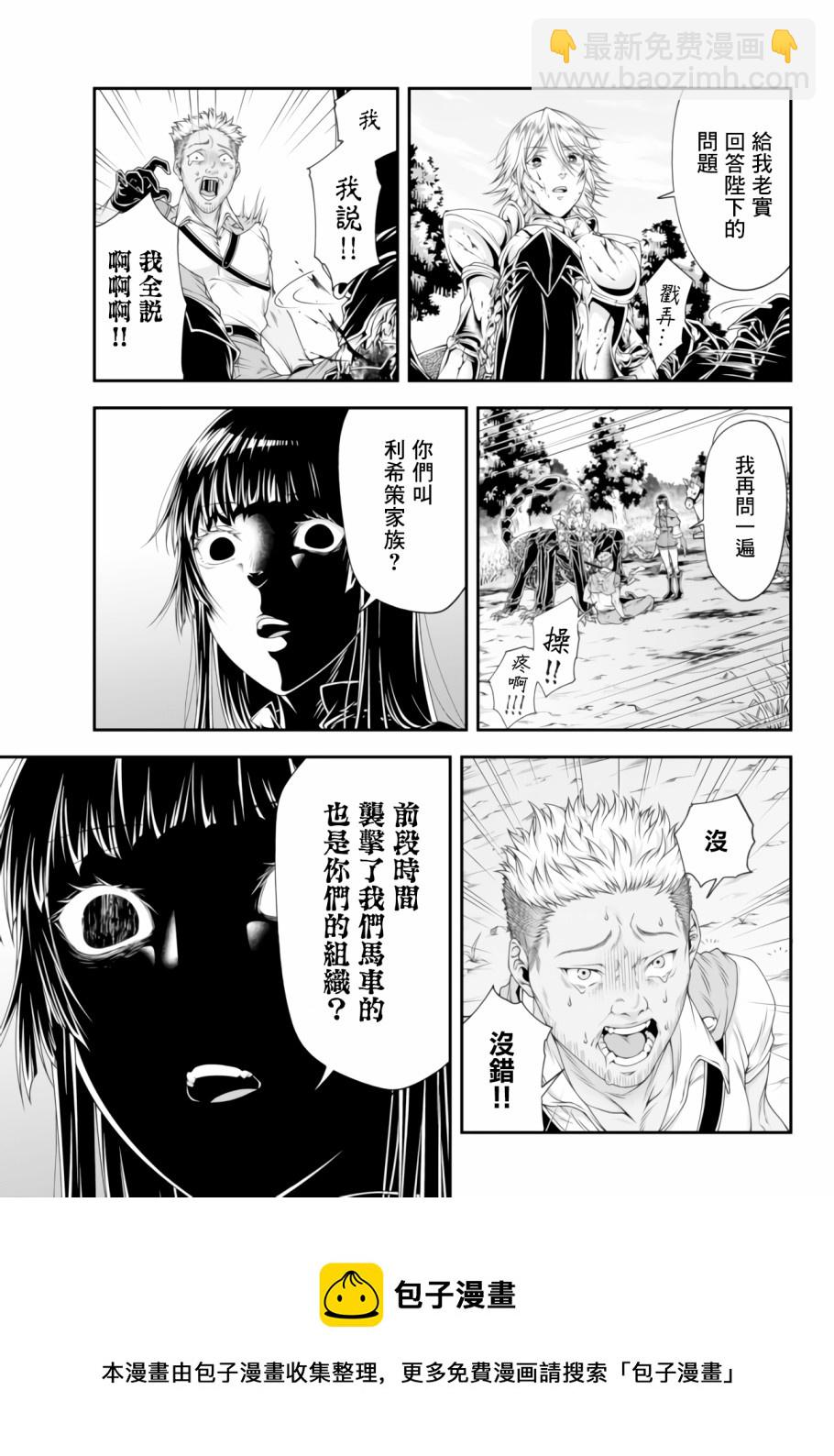 第08话16