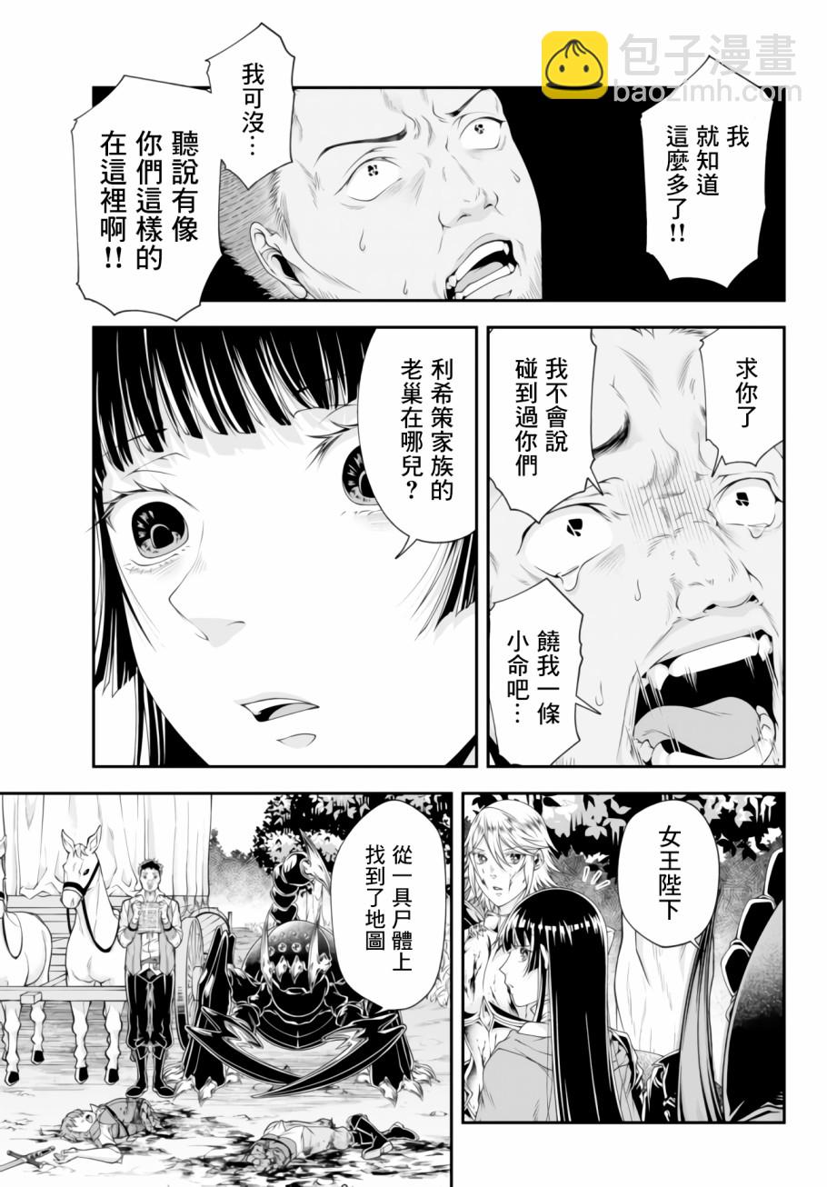 第08话18