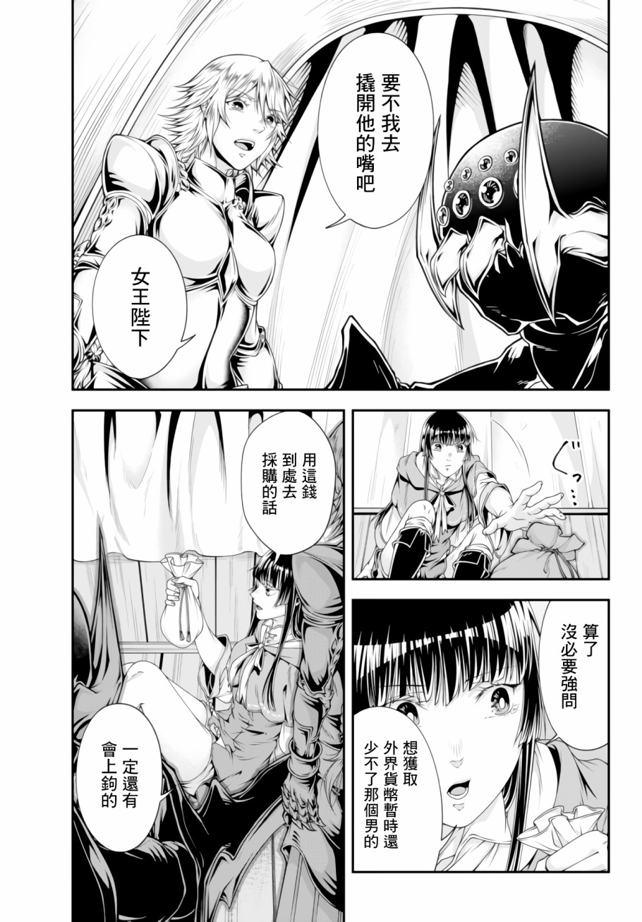 第08话2
