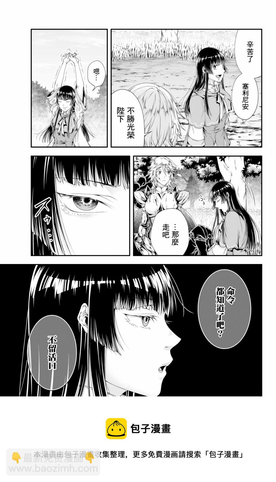 第08话20