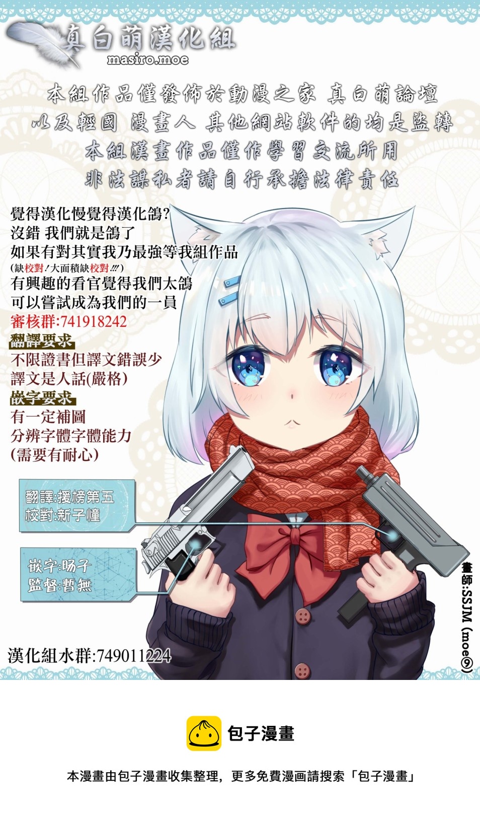 第08话25