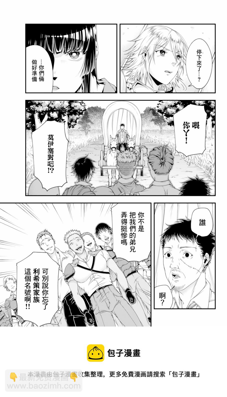 第08话4