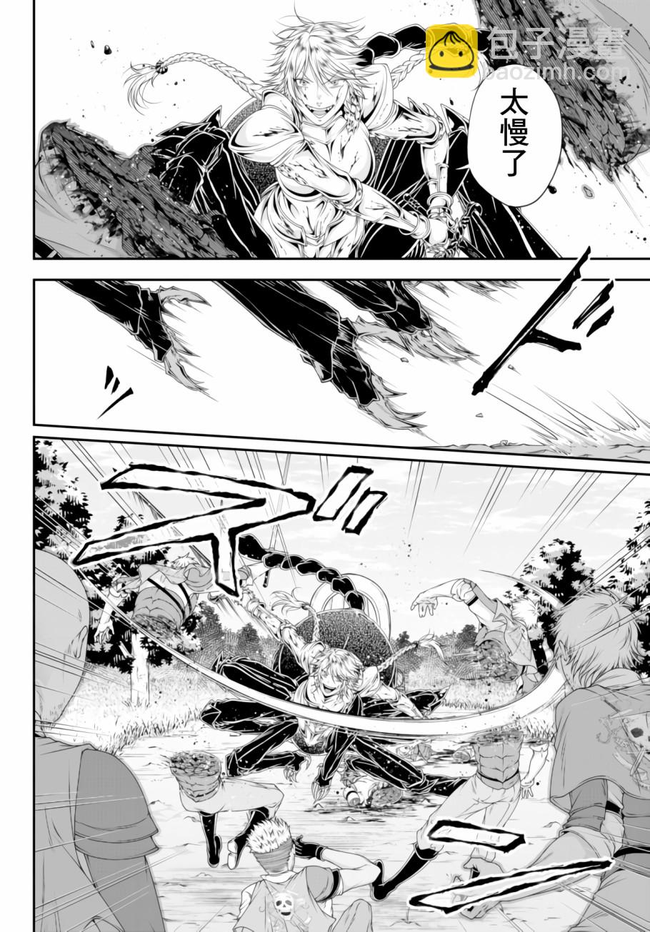第08话7