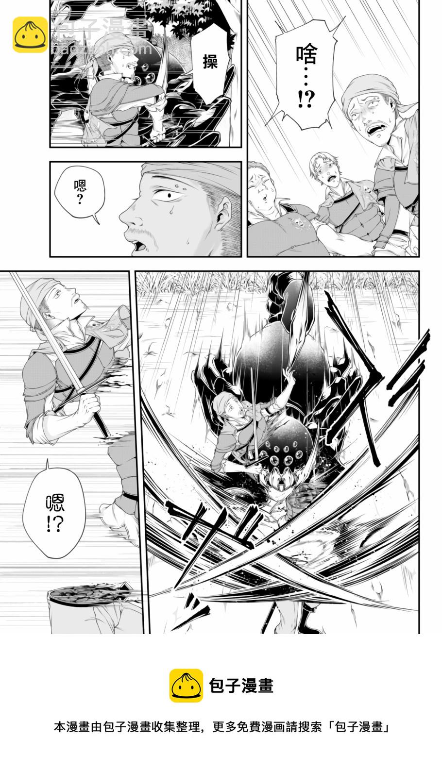 第08话8