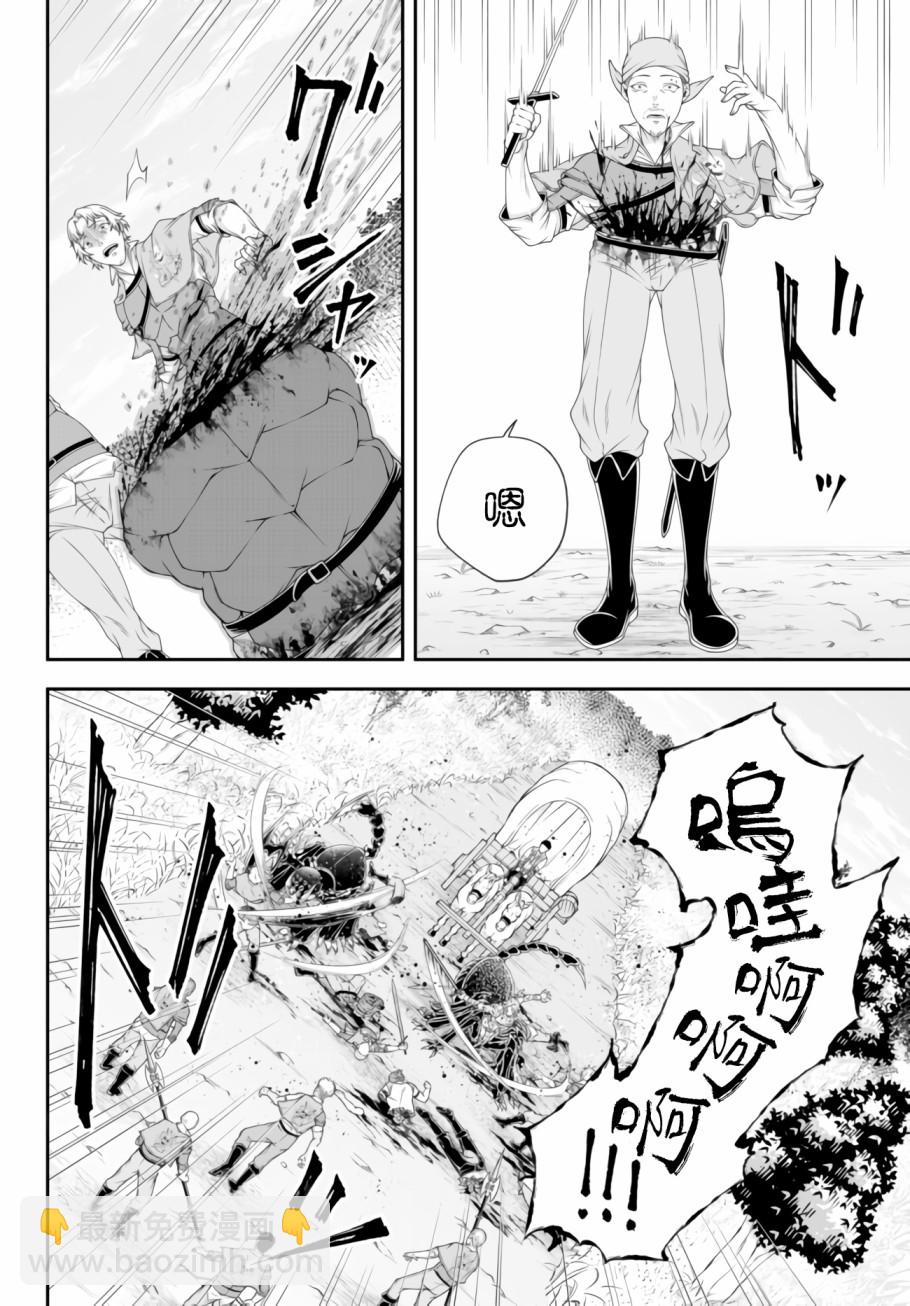 第08话9