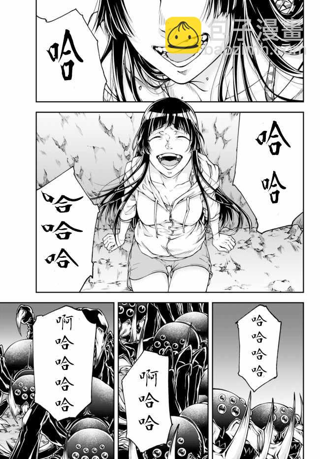 第0话 女王の诞生23