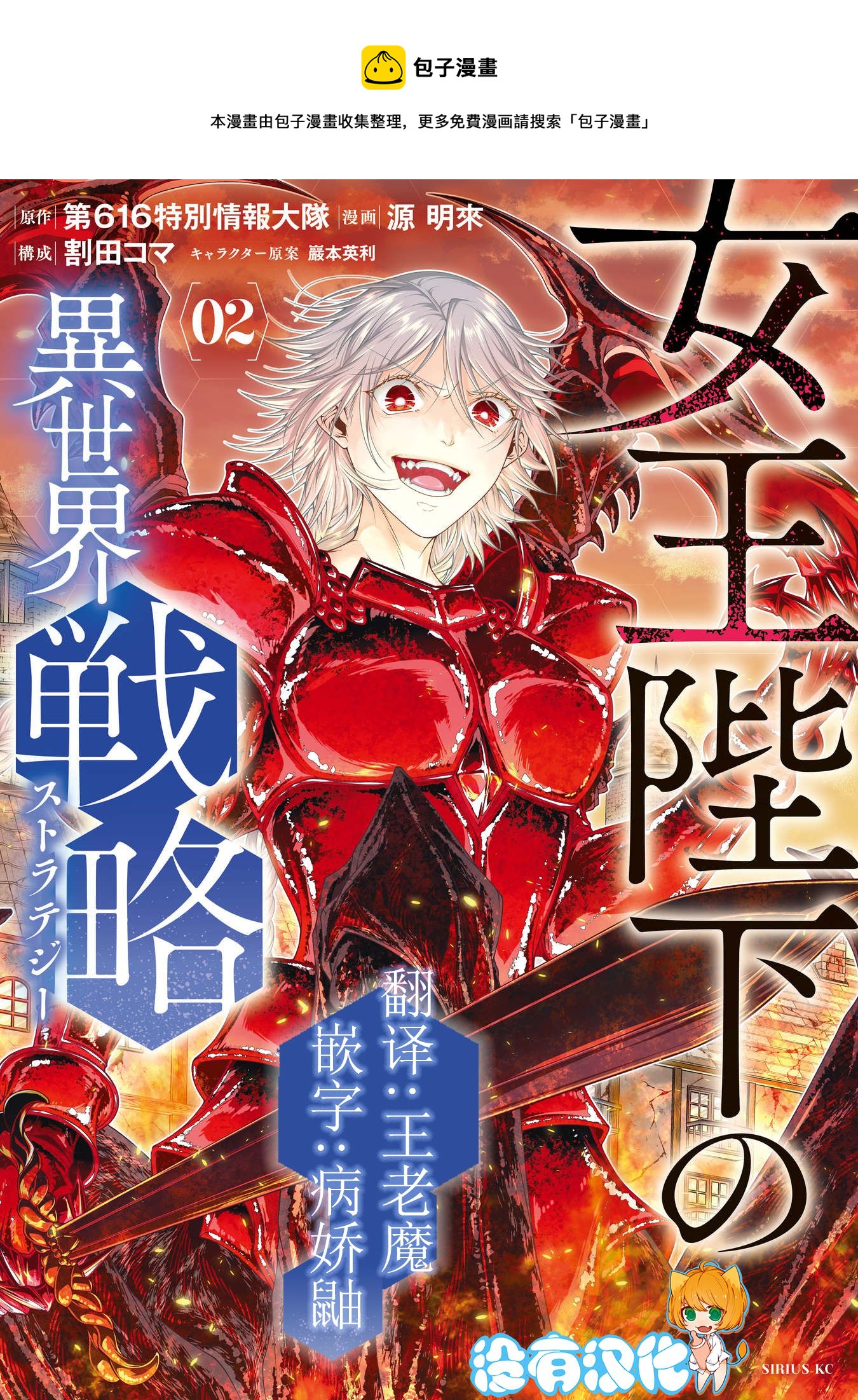 第12话0