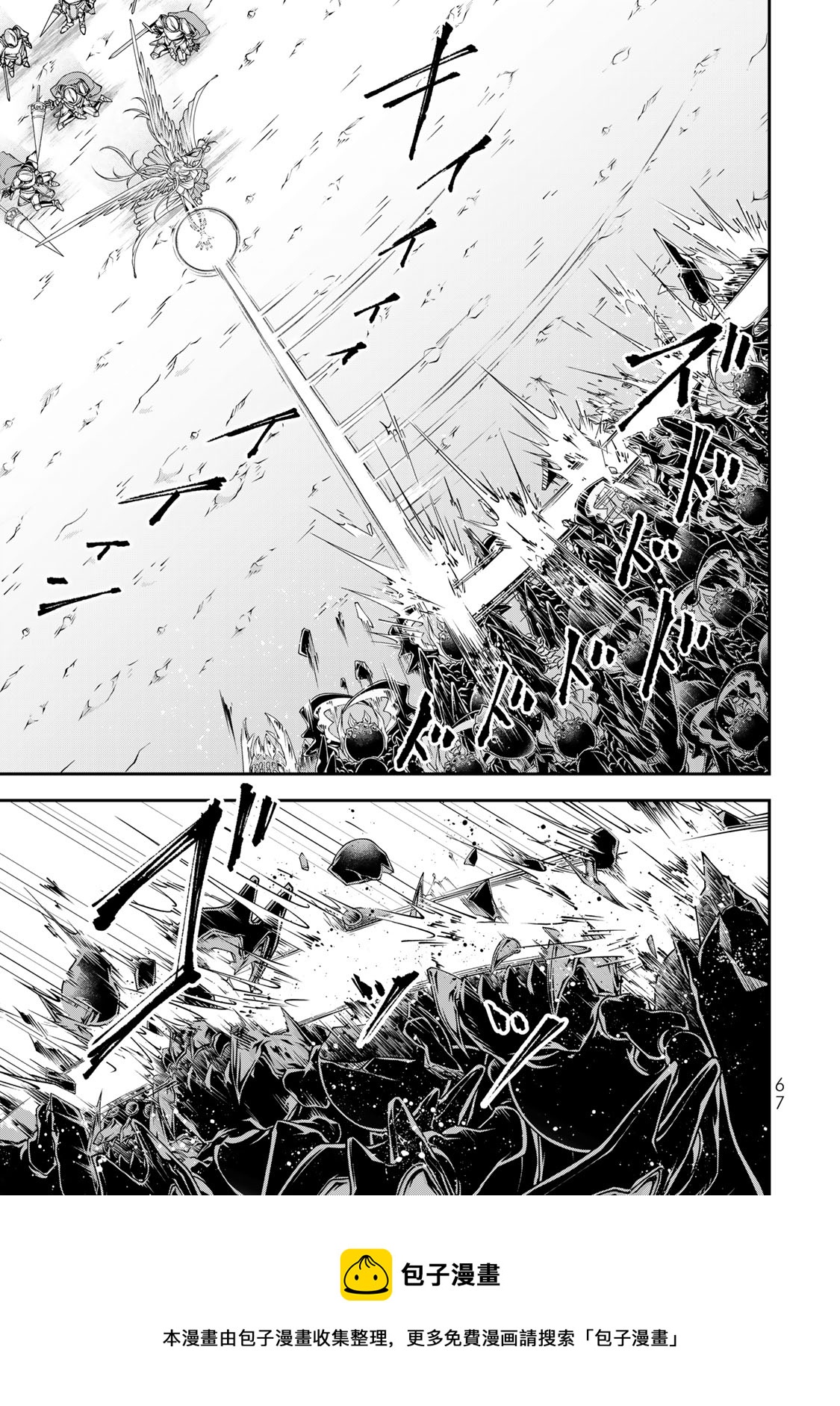 第13话4