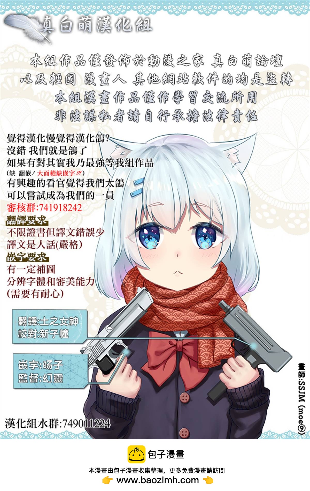 第3话 在森林精灵的存落里17