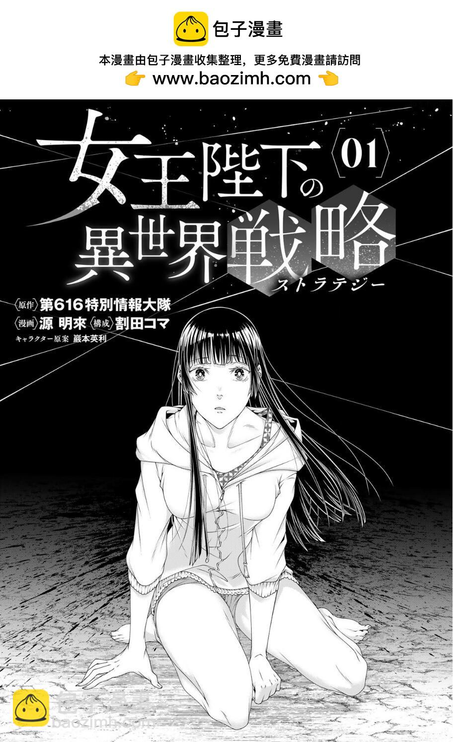 第01卷1