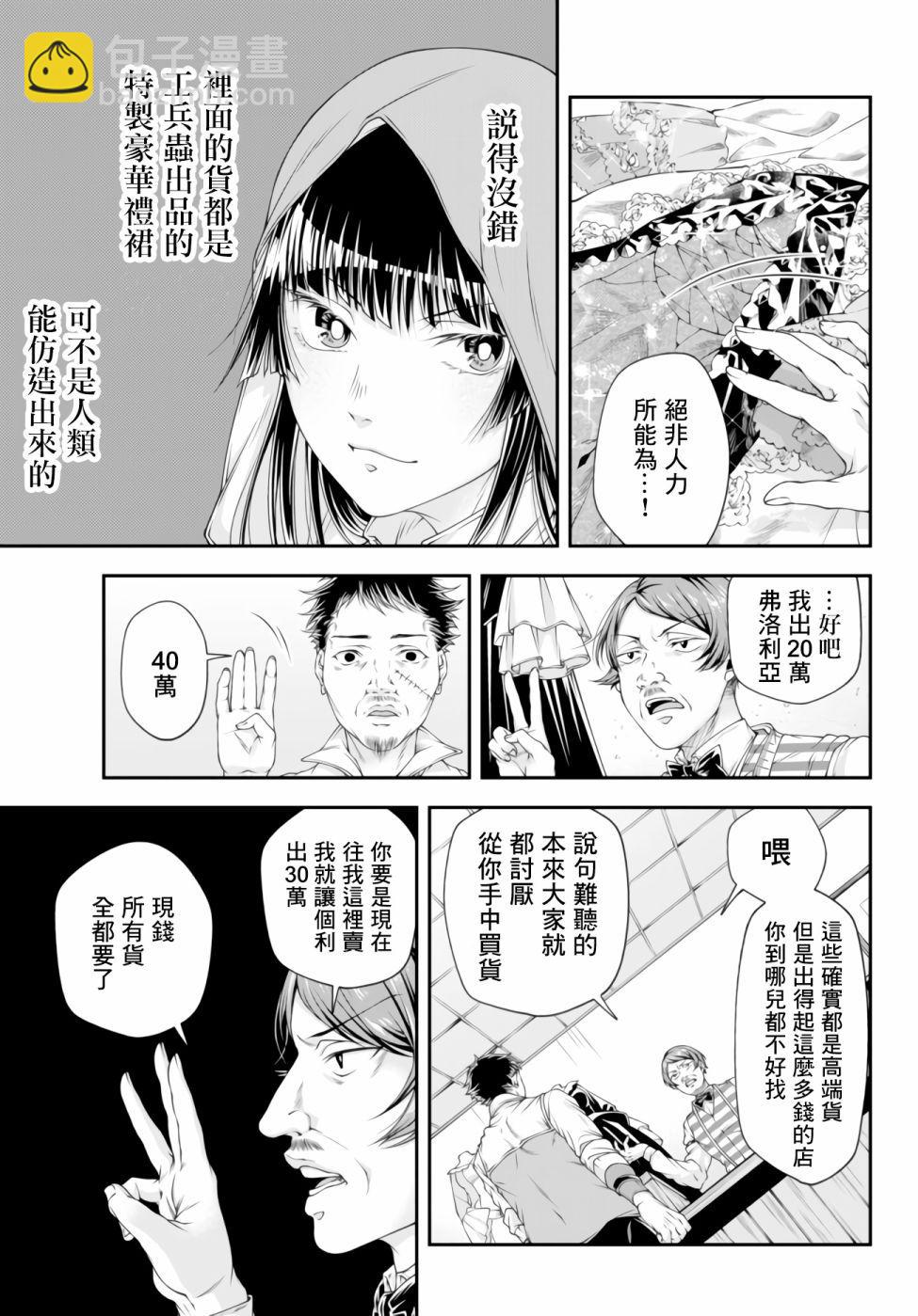 第01卷117