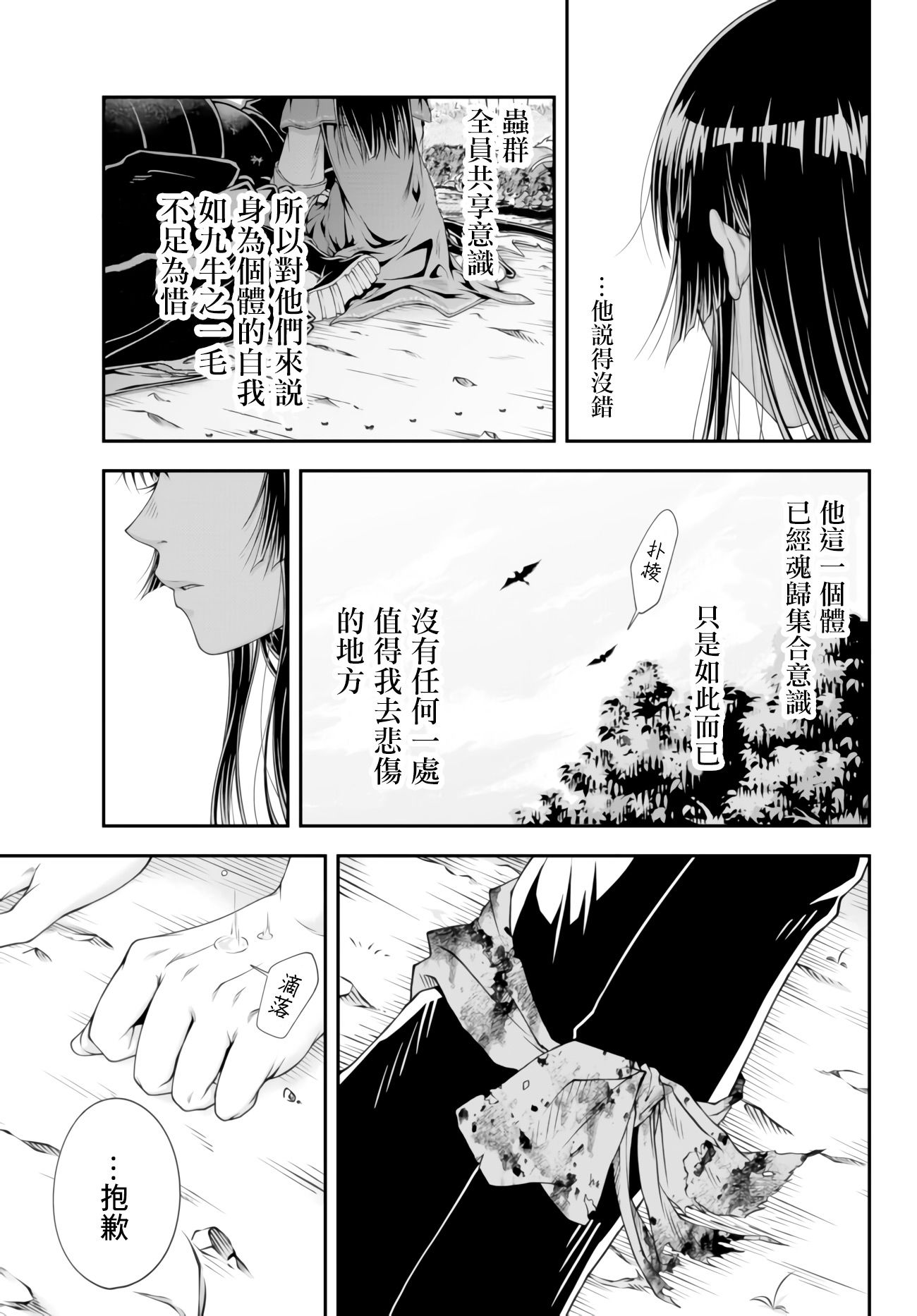第01卷143