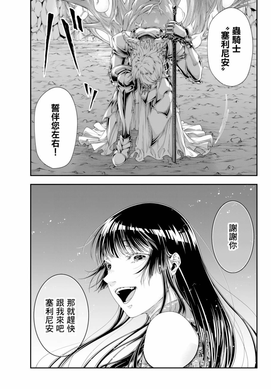 第01卷167