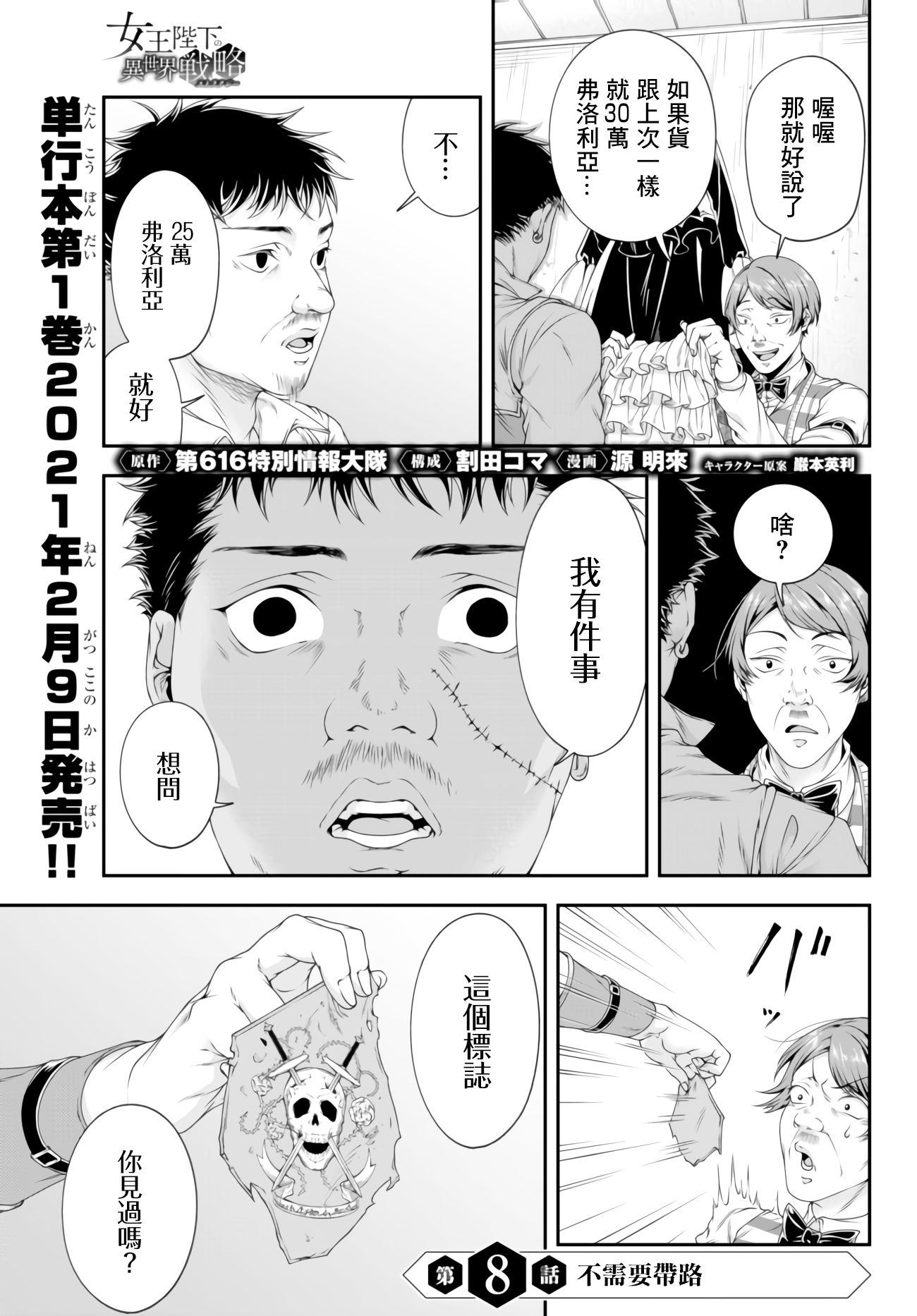 第01卷169