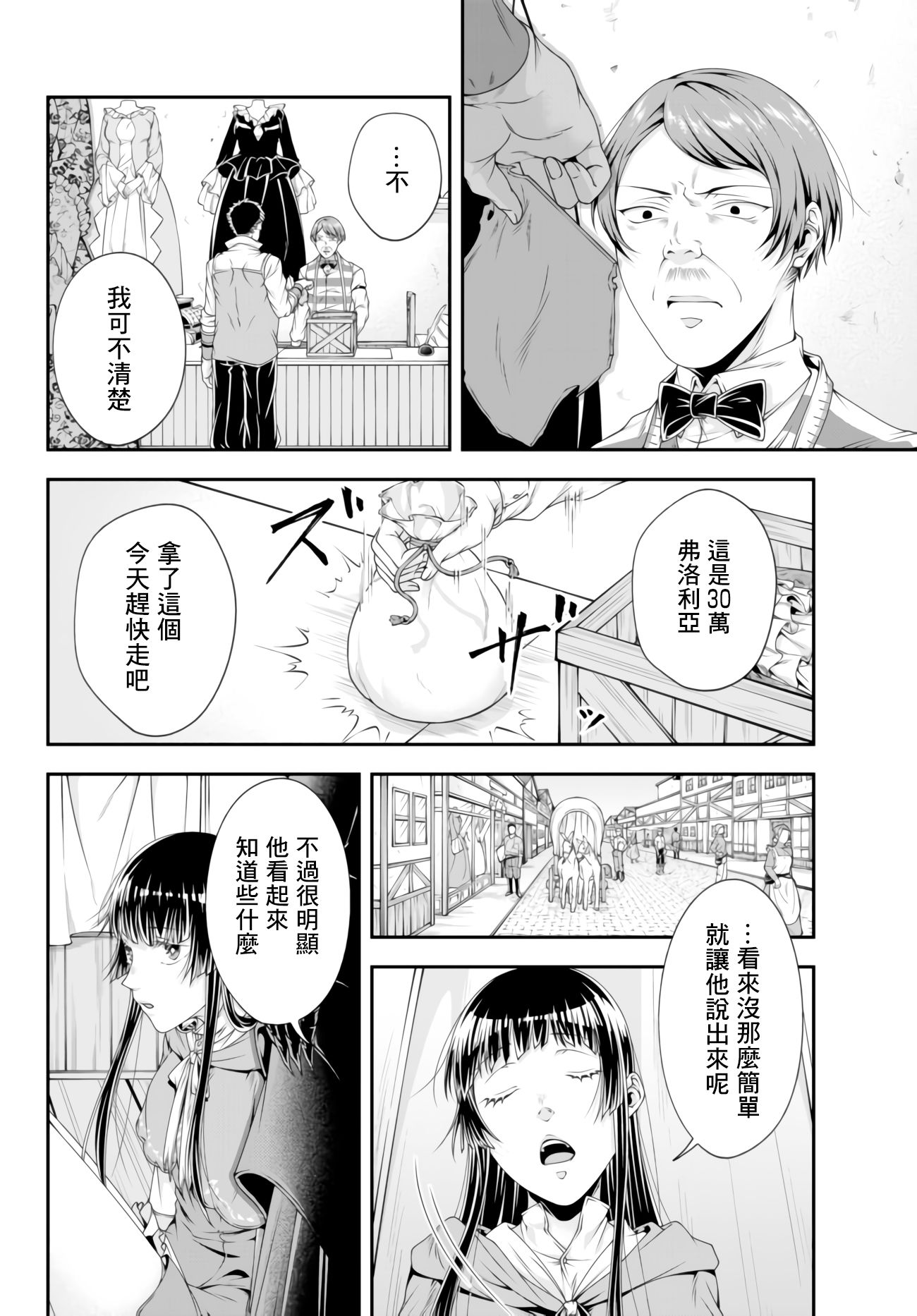 第01卷170