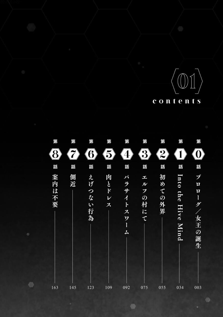 第01卷2