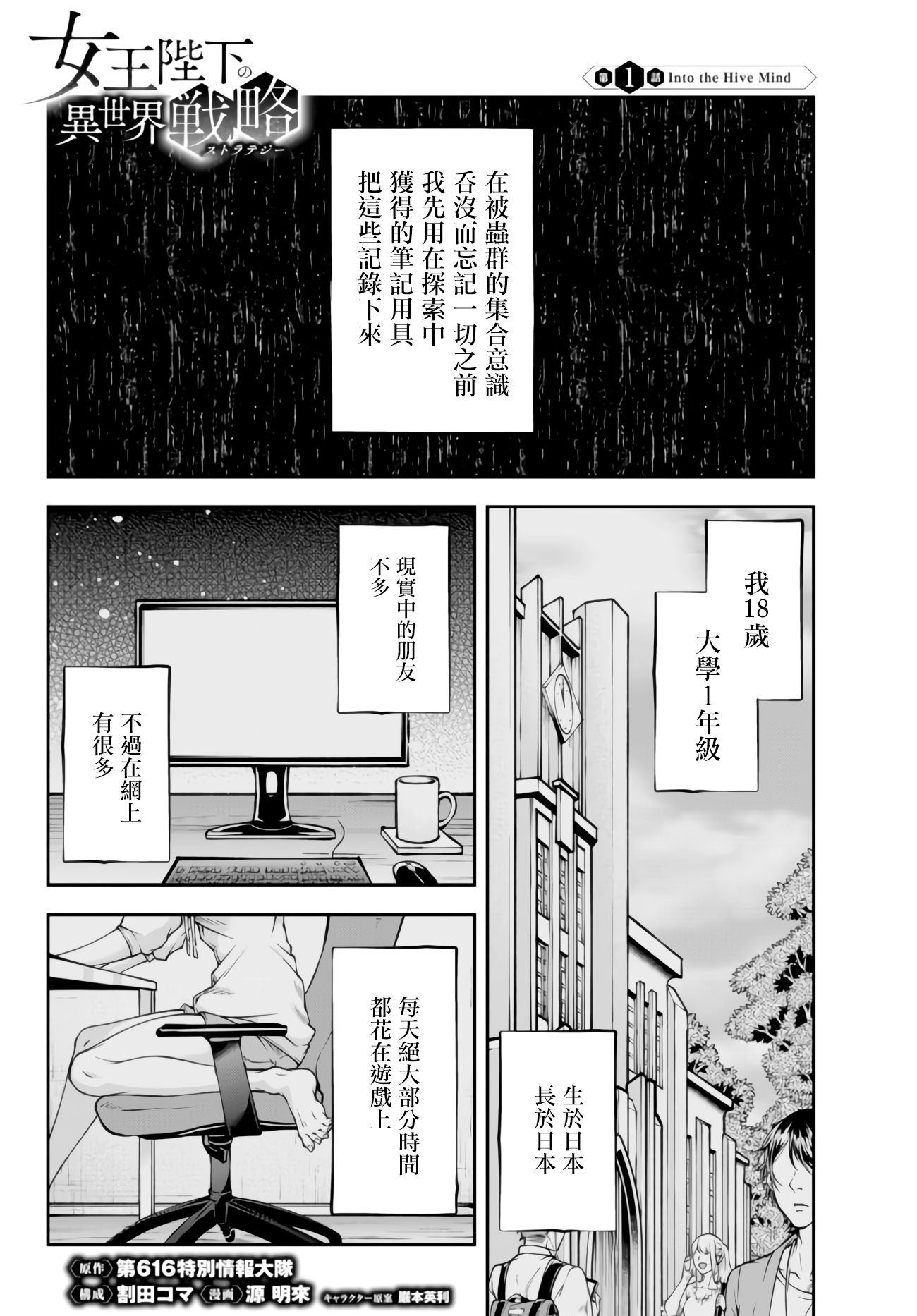 第01卷33