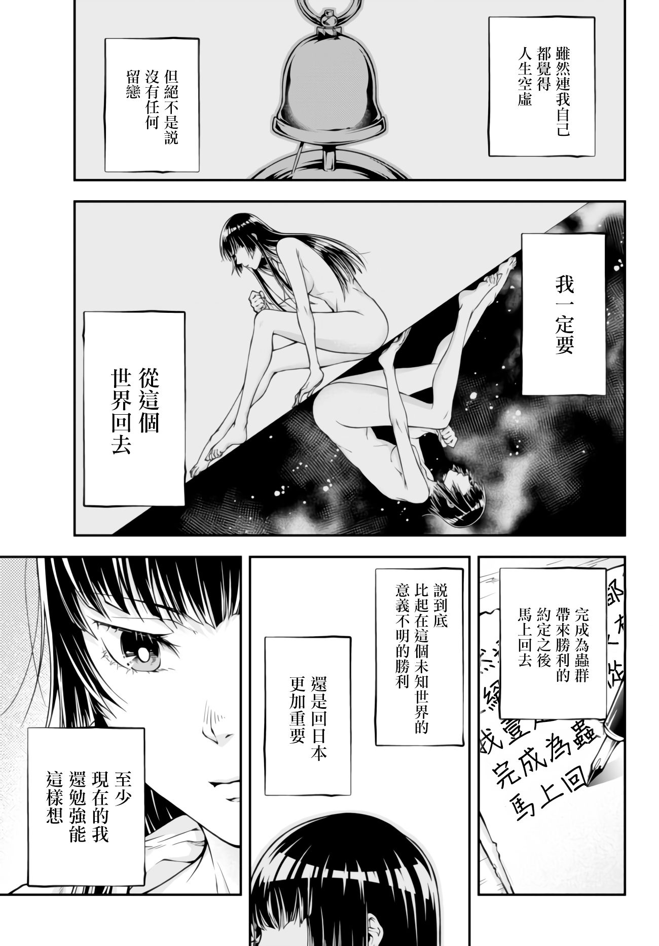 第01卷34