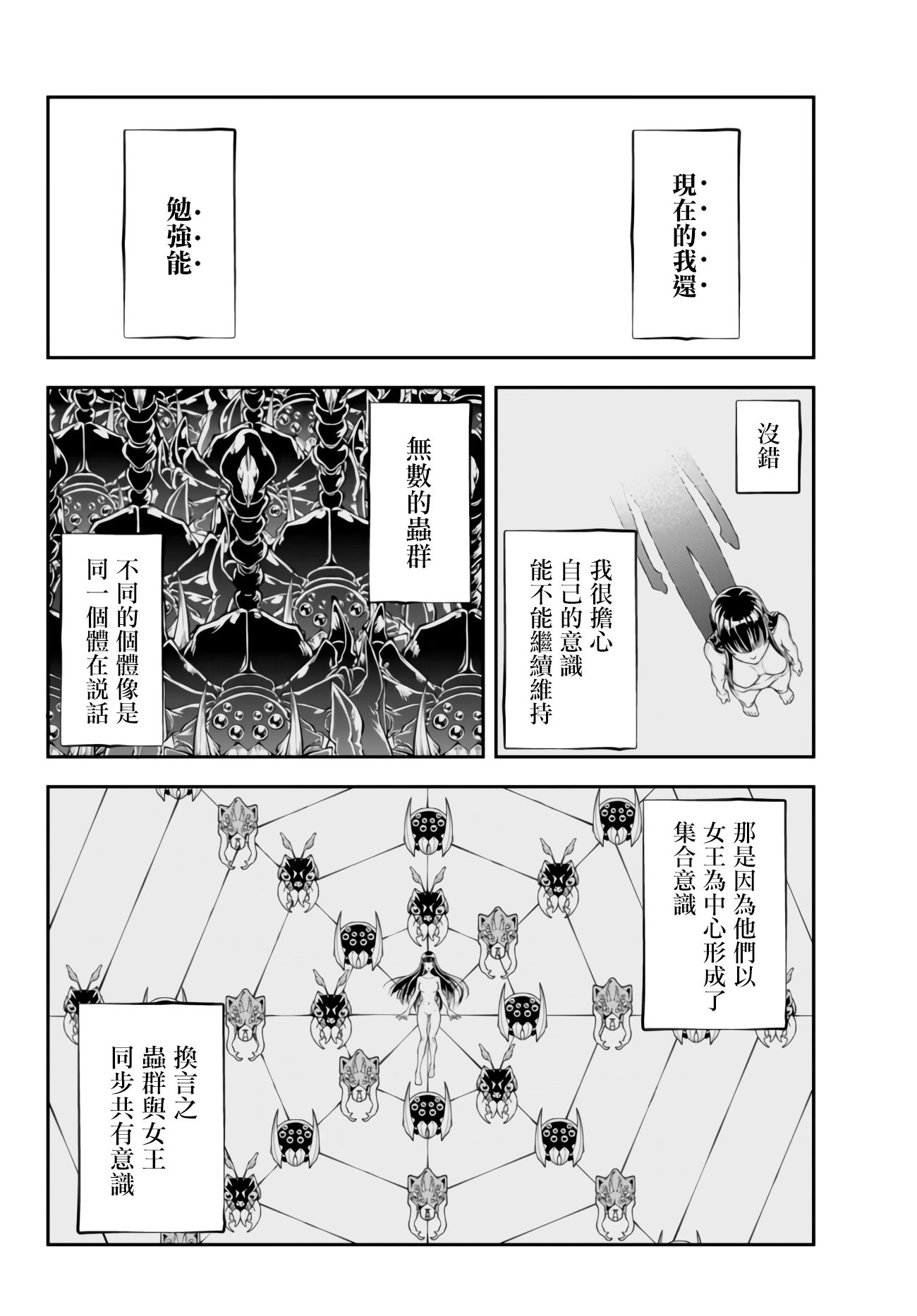 第01卷35