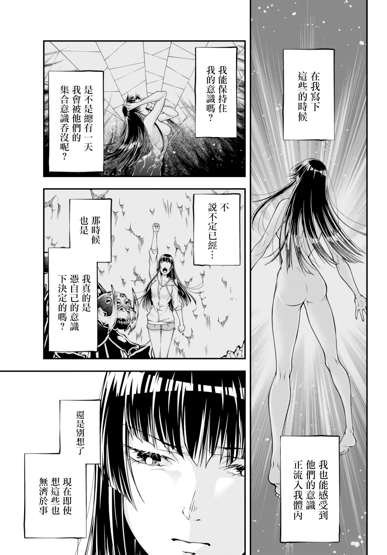 第01卷36