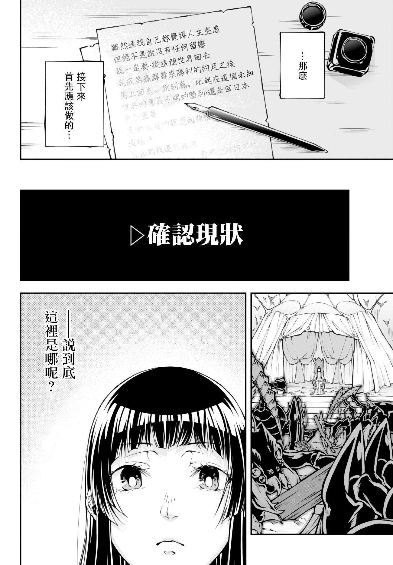 第01卷37