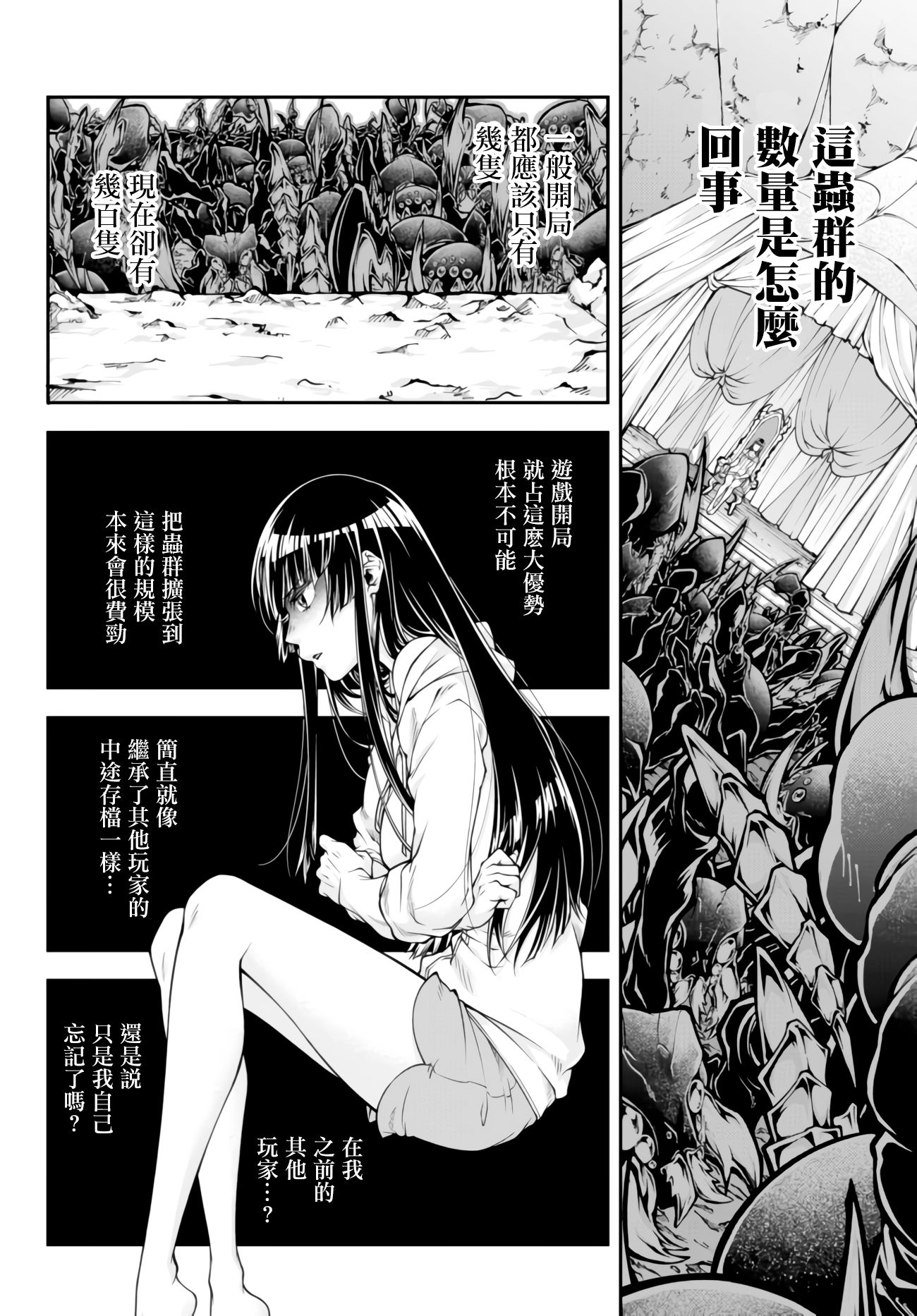 第01卷39