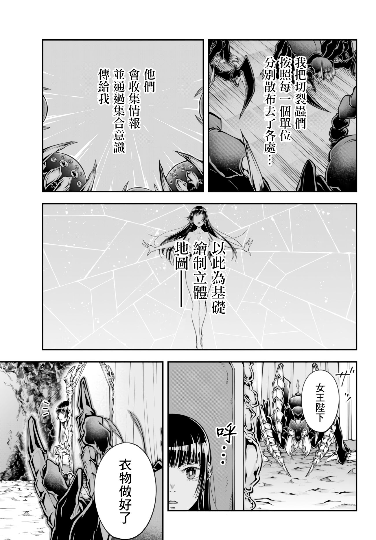 第01卷42