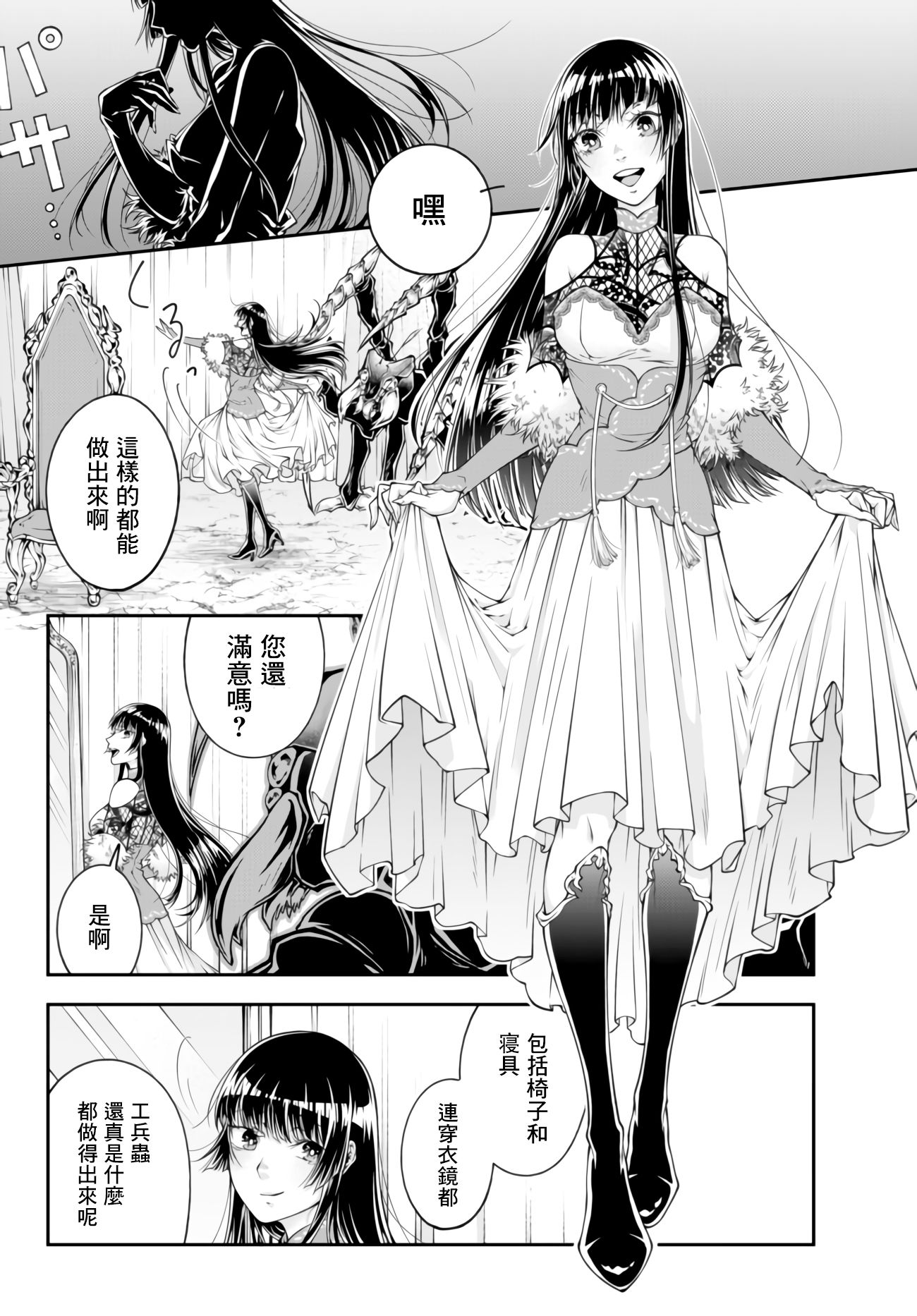 第01卷43